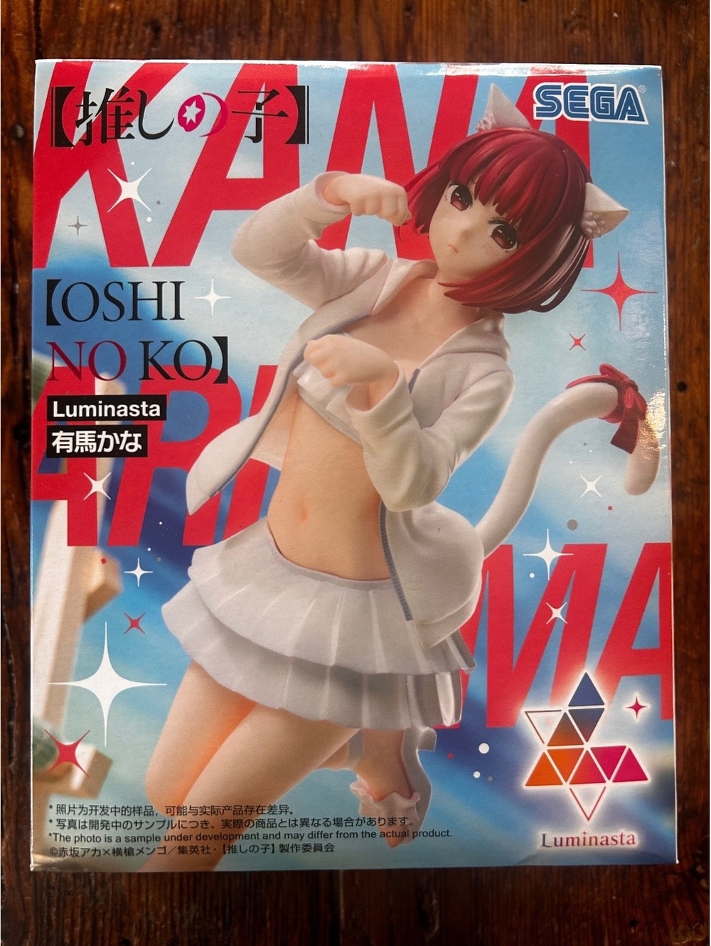 SEGA Luminasta Oshi No Ko Kana Arima Catgirl PVC Figure